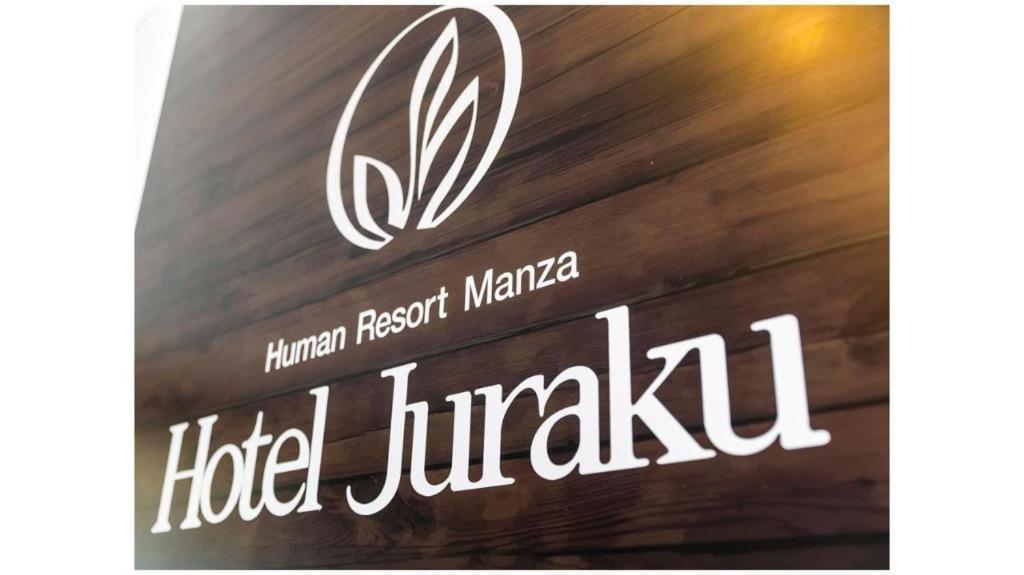 Manza Juraku All-Inclusive Hotel Tsumagoi Exteriör bild