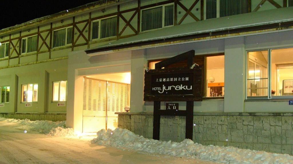 Manza Juraku All-Inclusive Hotel Tsumagoi Exteriör bild